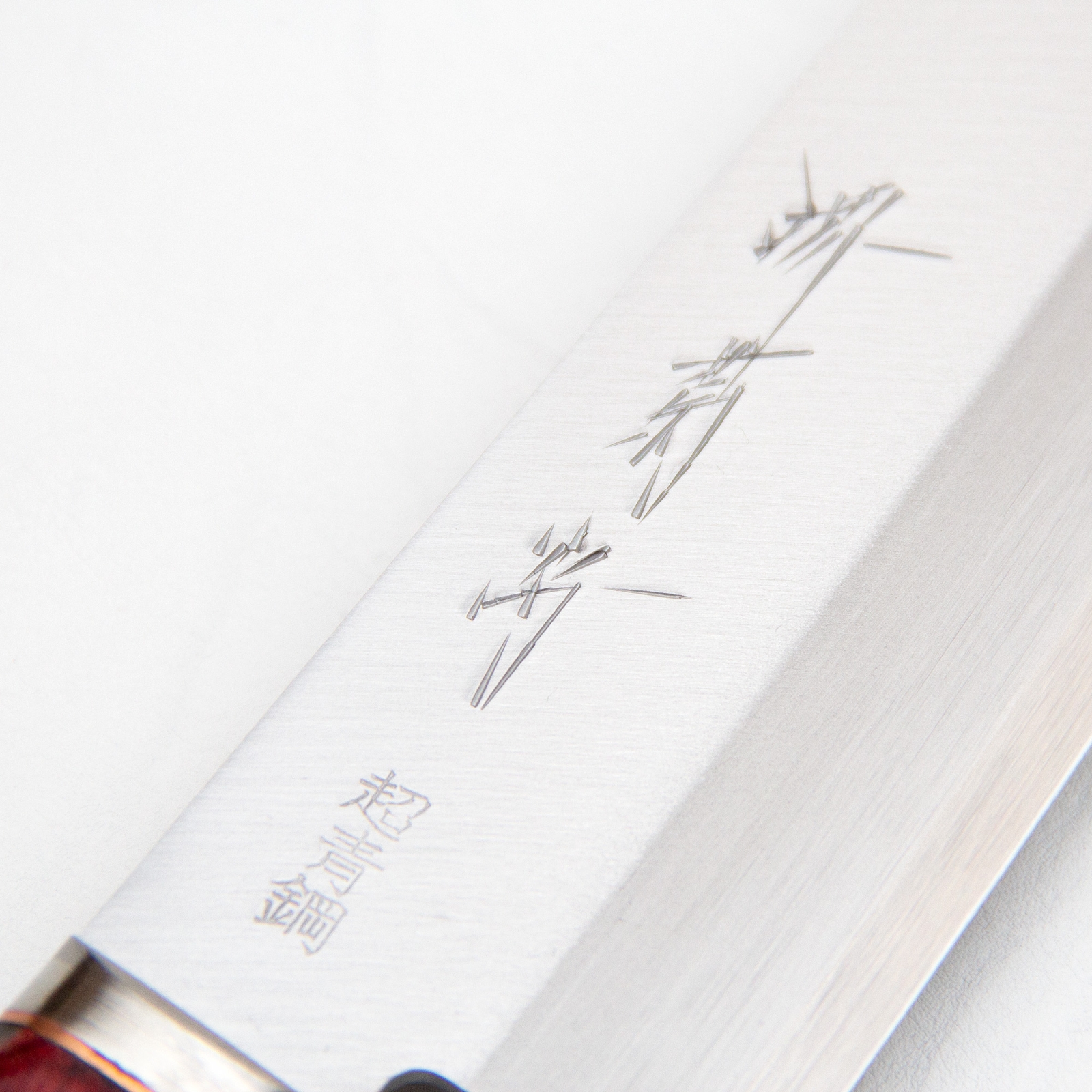 SK-AWBS-santoku165_3.jpg
