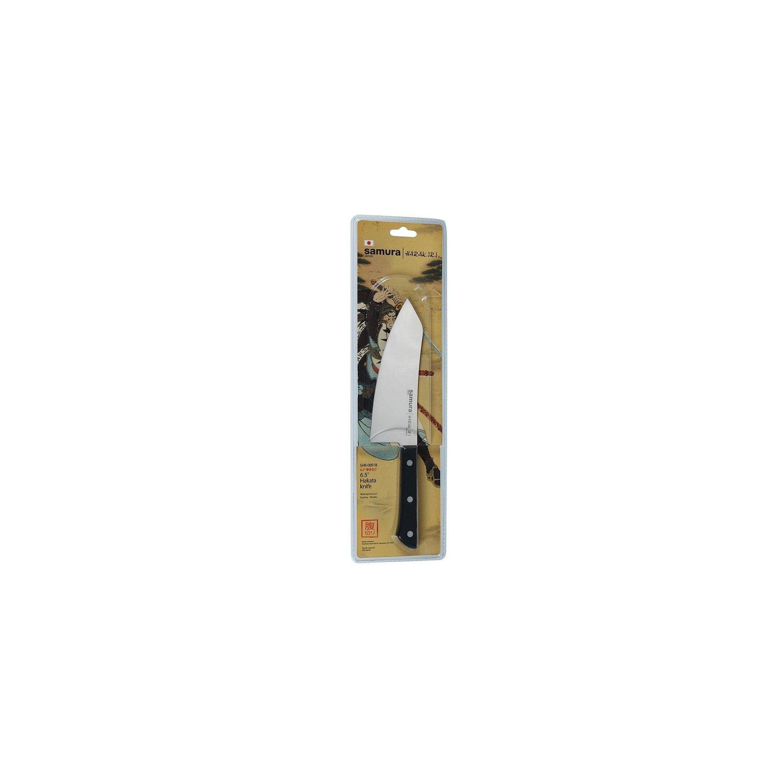 SHR0091_box.jpg