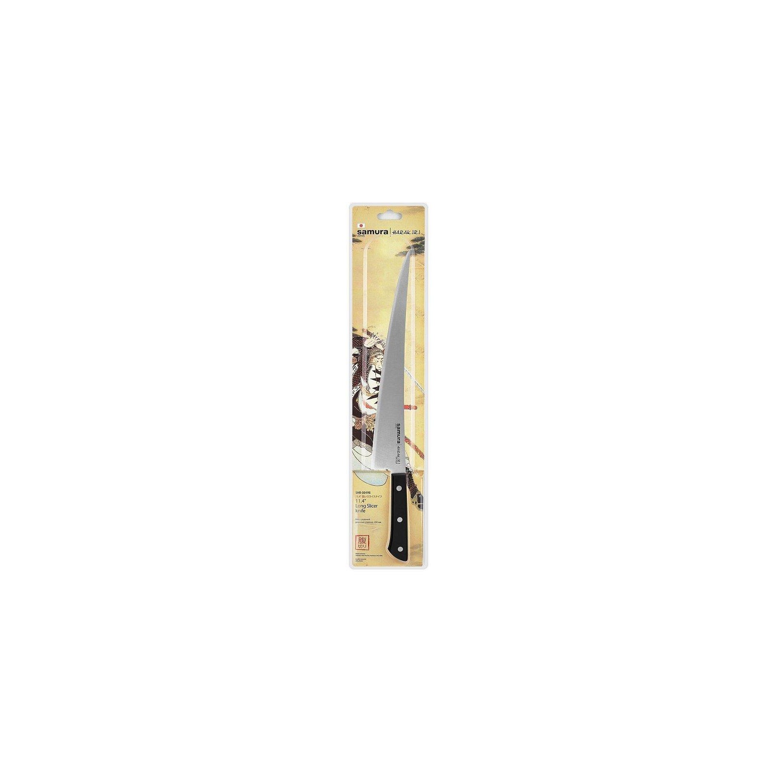 SHR_0049B_box.jpg