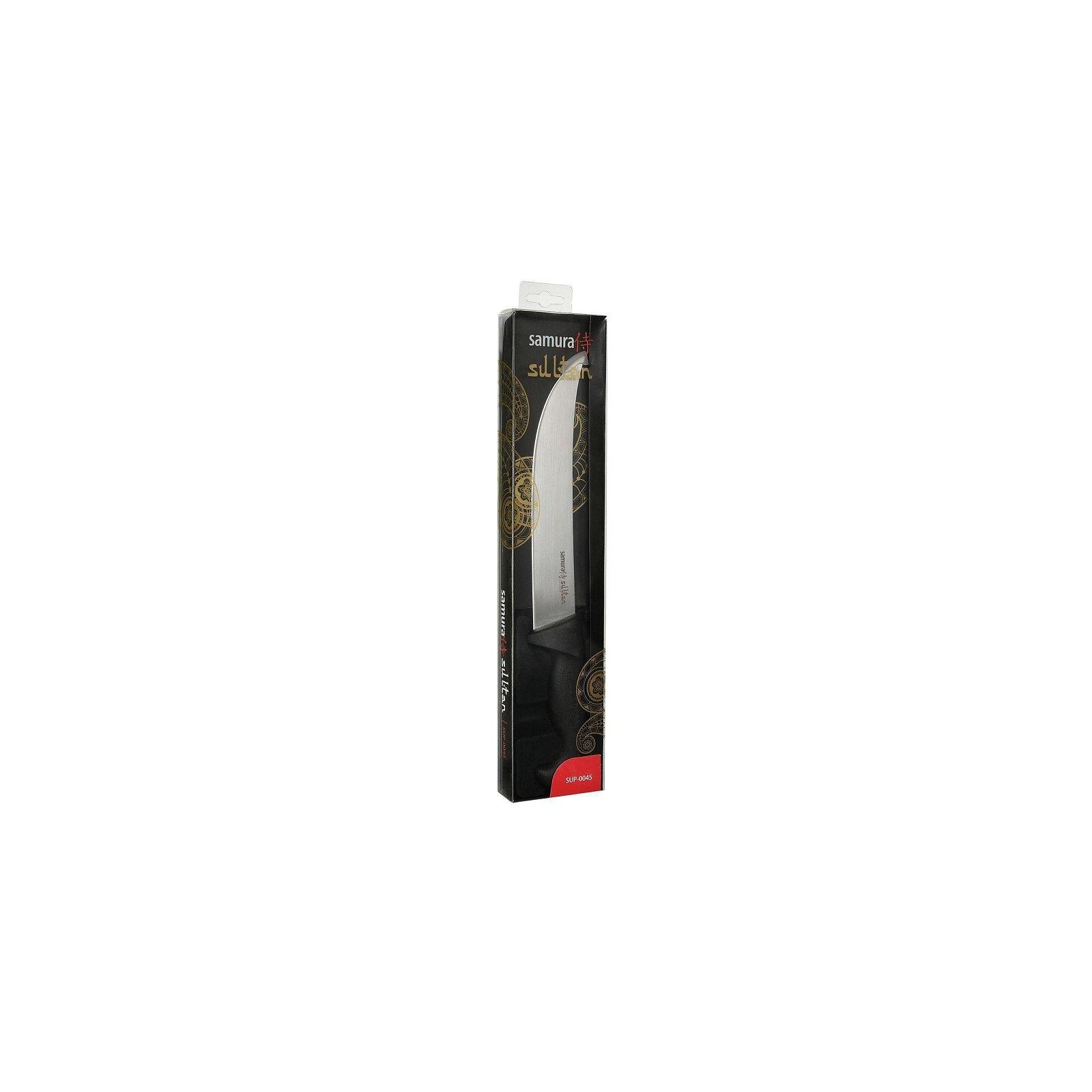 SUP_0045box.jpg